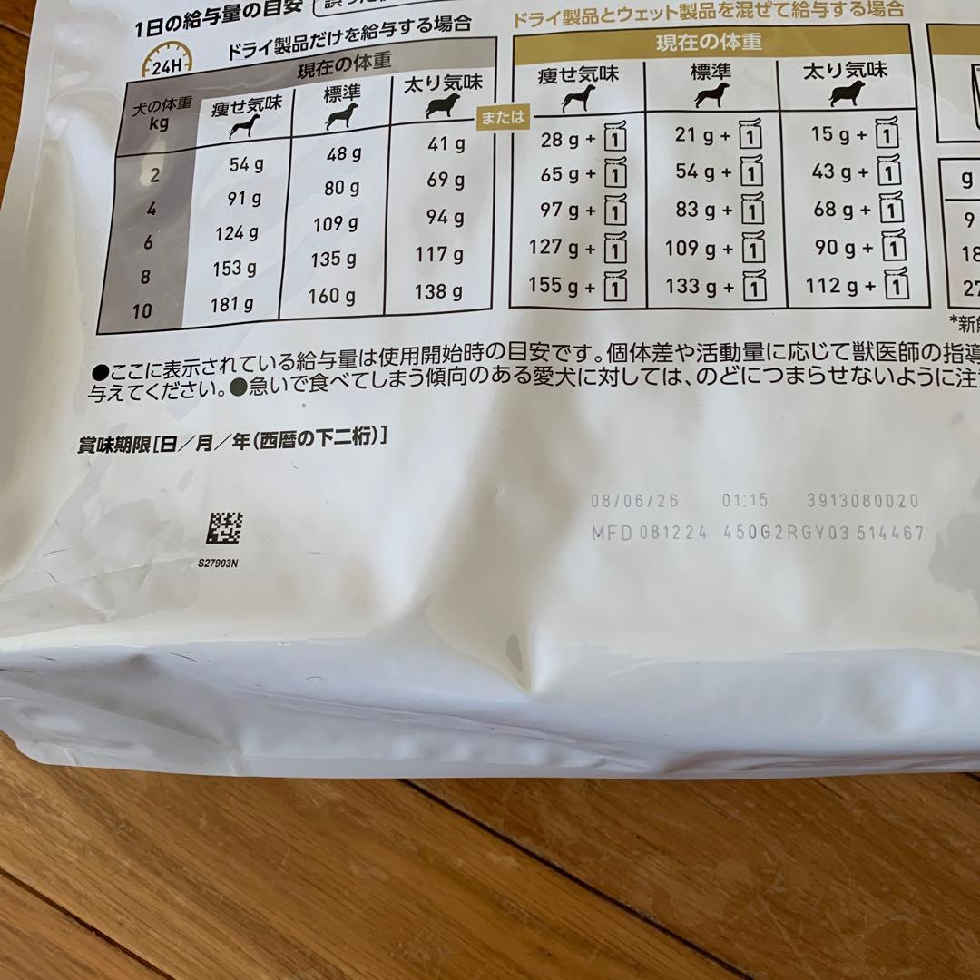  CANIN ユリナリーS/O 8kg