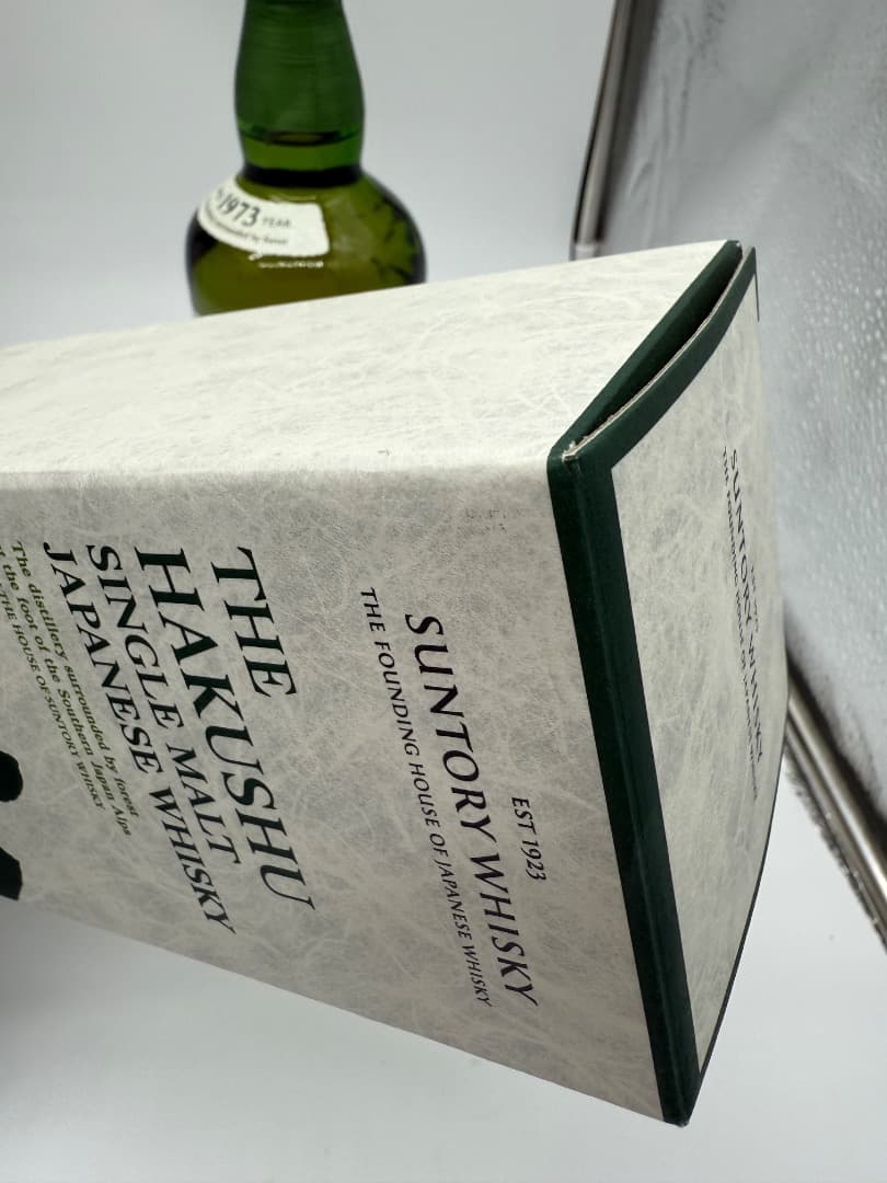 【未開封】白州　サントリー　700ml 43%