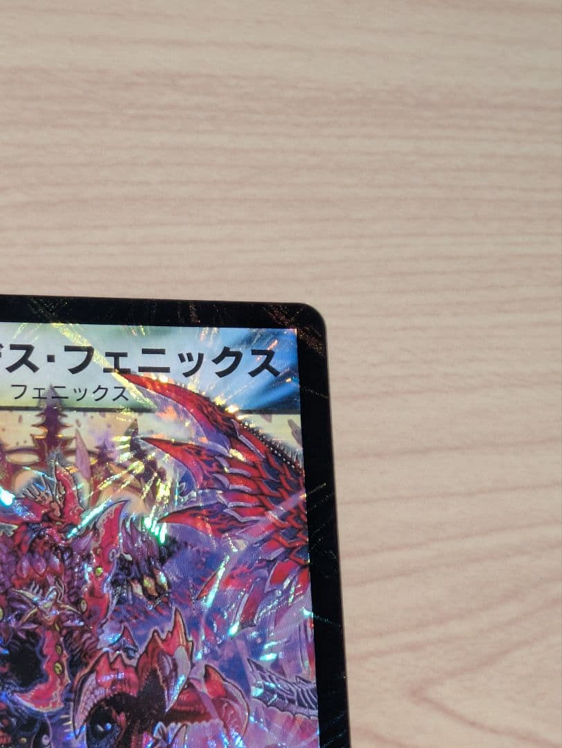 デュエルマスターズ 暗黒王デス・フェニックス 初期　未使用