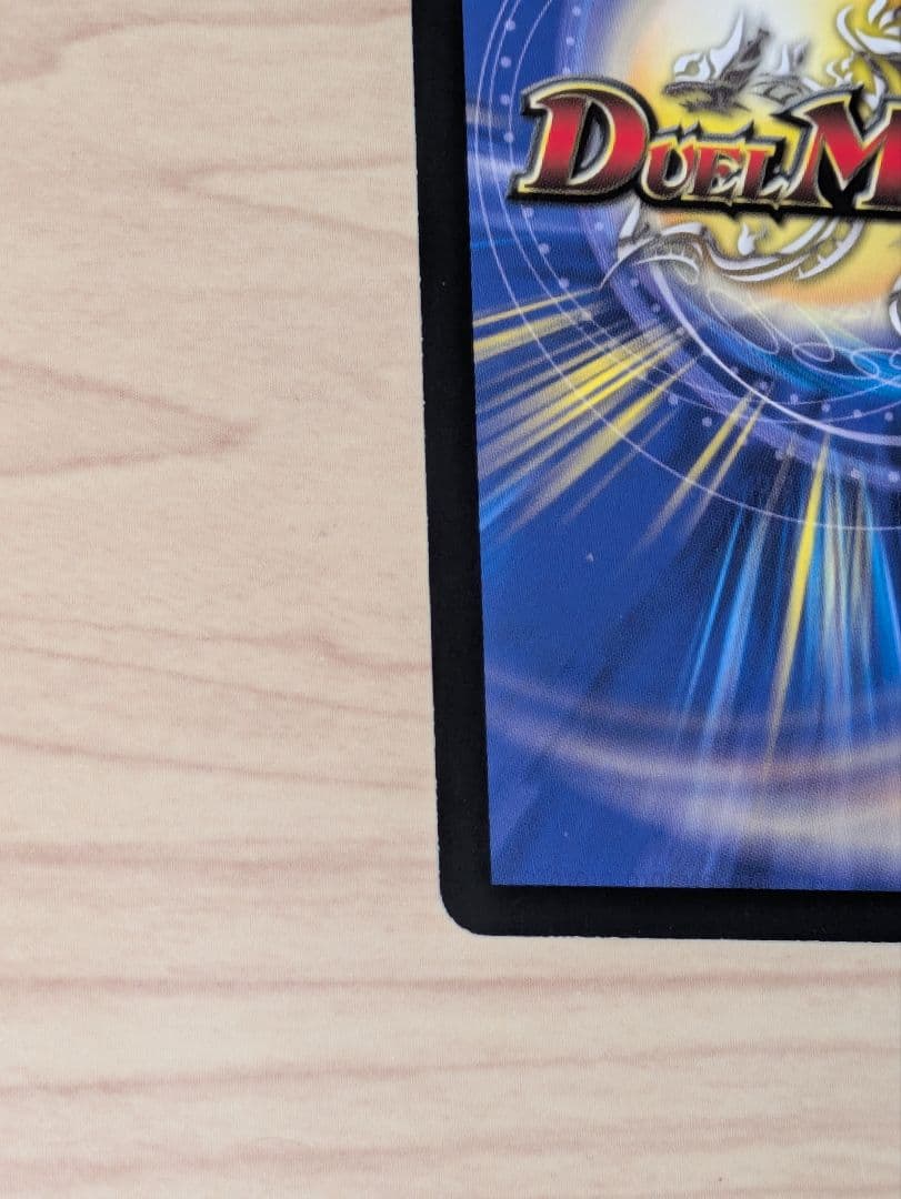 デュエルマスターズ 暗黒王デス・フェニックス 初期　未使用