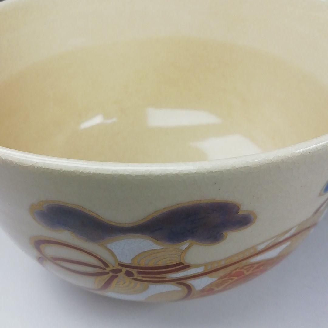 Ｔ３３３　茶碗　『仁清　宝』『高台寺窯　森里陶楽 造』　共箱　抹茶碗　茶道具