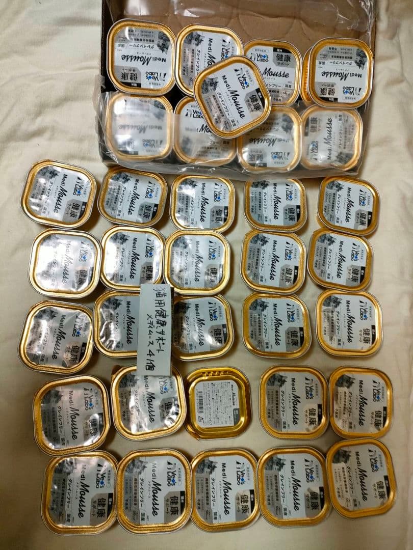 Vet's Laboメディムース国産グレインフリー猫用41缶