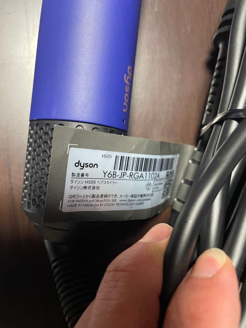 エアラップ　hs05 Dyson ヘアスタイラー　マルチスタイラー