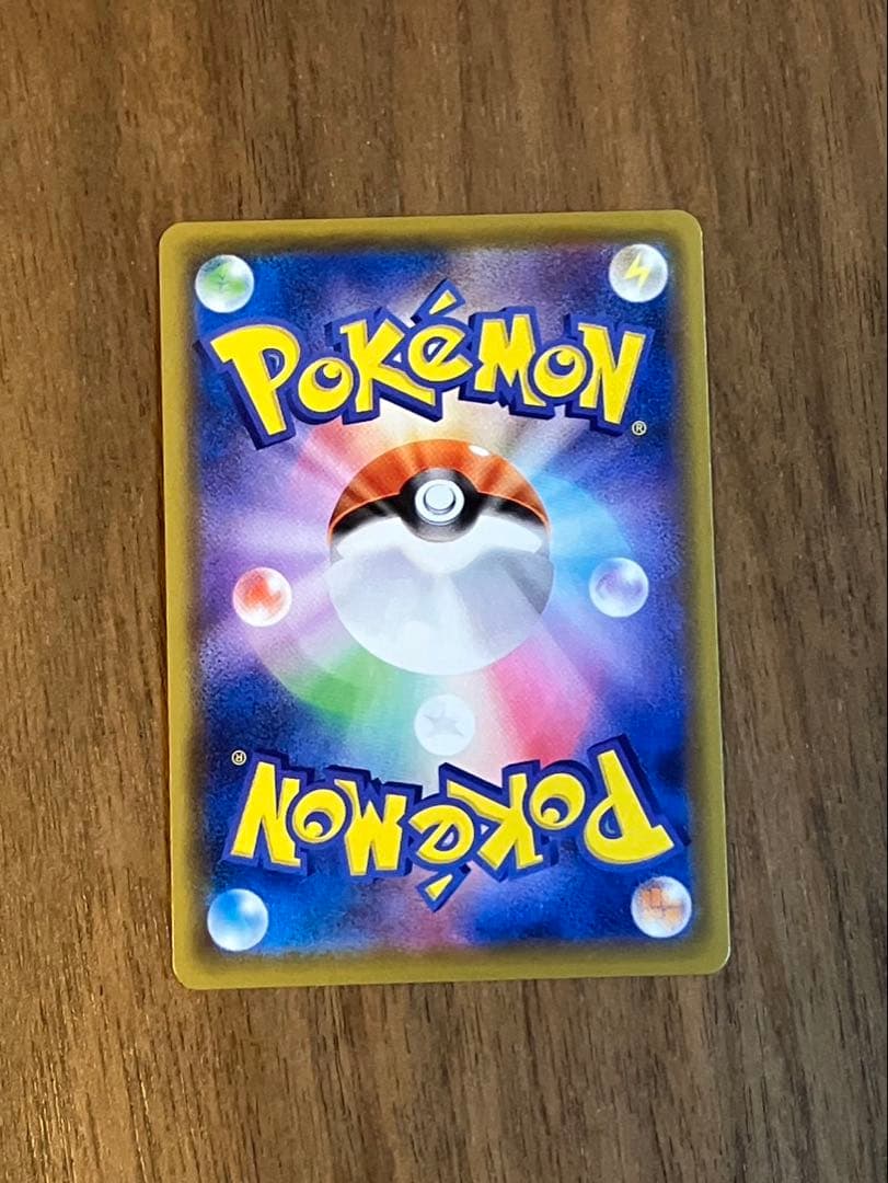 ミュウV SAR フュージョンアーツ