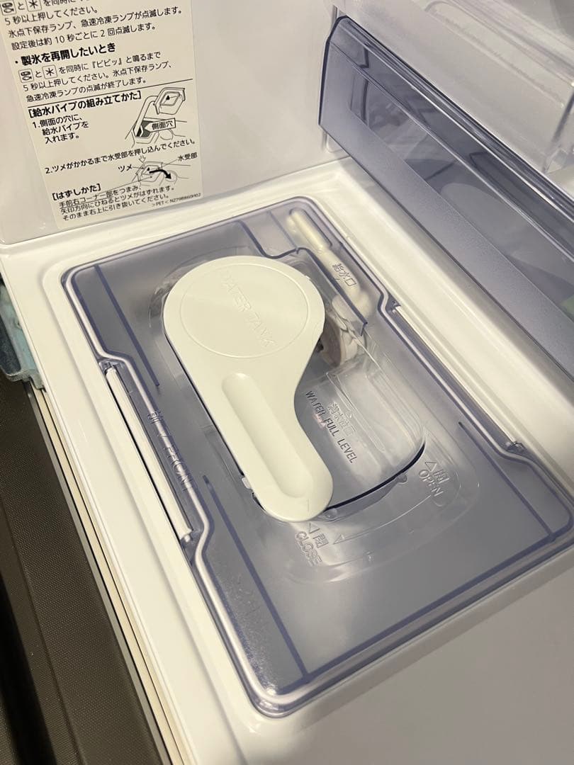 福*膳様 美品 MITSUBISHI 冷凍冷蔵庫 2024年製 MR-CX37K