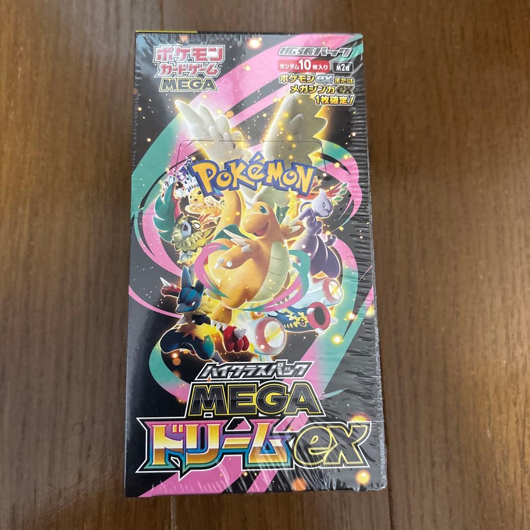 ポケモンカード　メガドリームex 1BOX シュリン付き　未開封ボックス