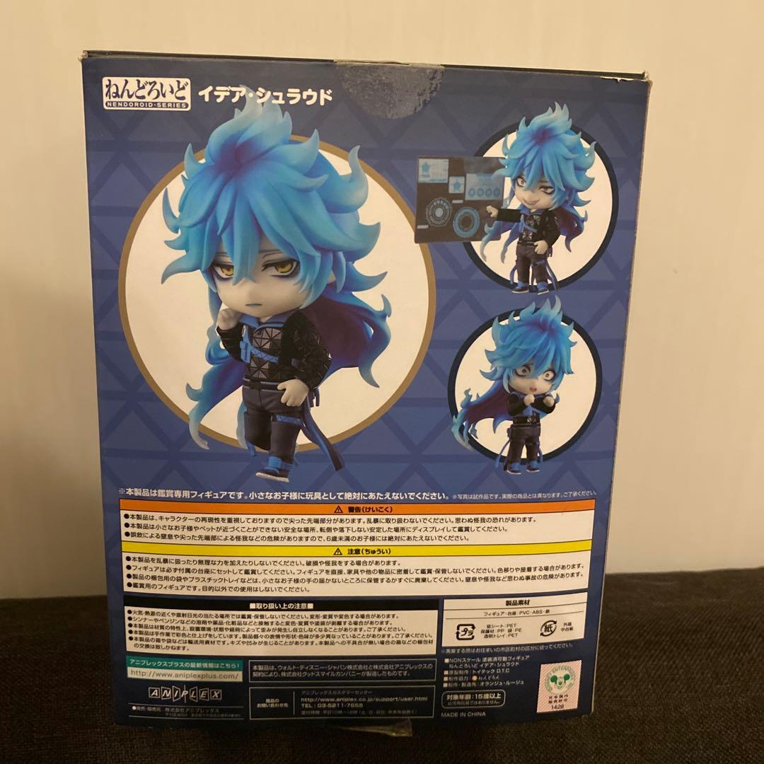 Twisted Wonderland イデア・シュラウド ねんどろいど