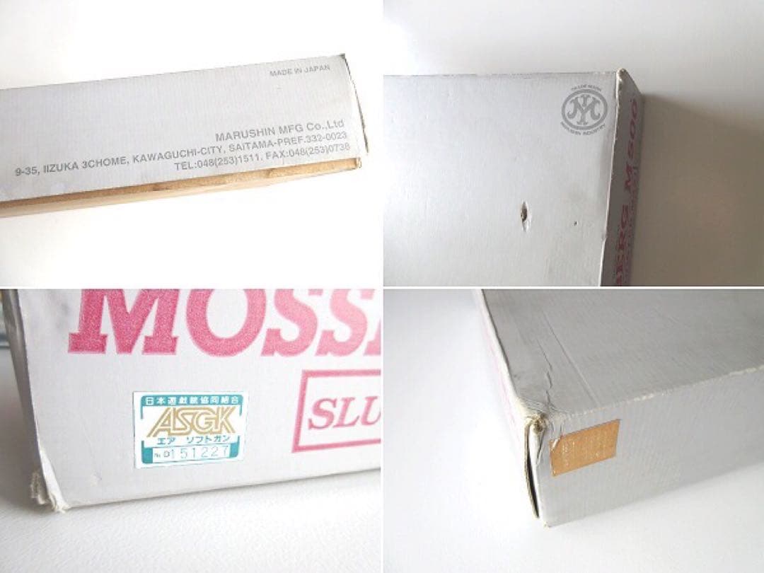 希少 限定 木製ストック マルシン モスバーグM500 ガス銃 ショットガン