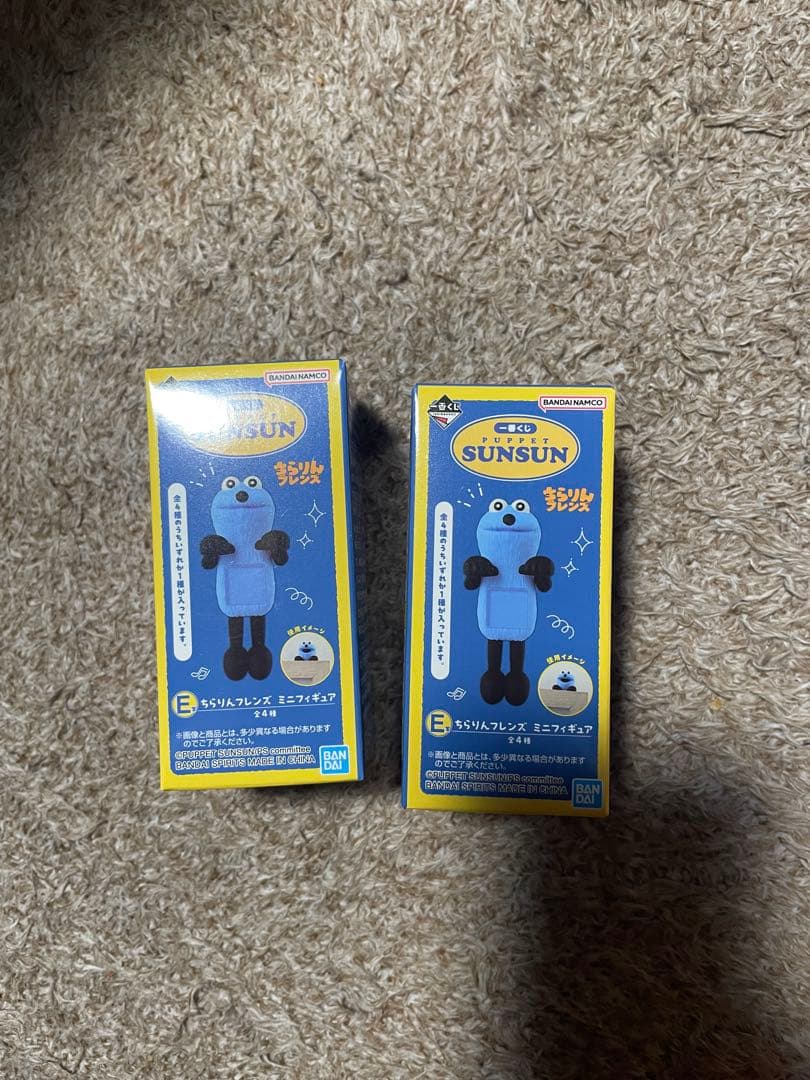 パペットスンスン　1番くじ　ラストワン賞.A賞.B賞.おまけ付き