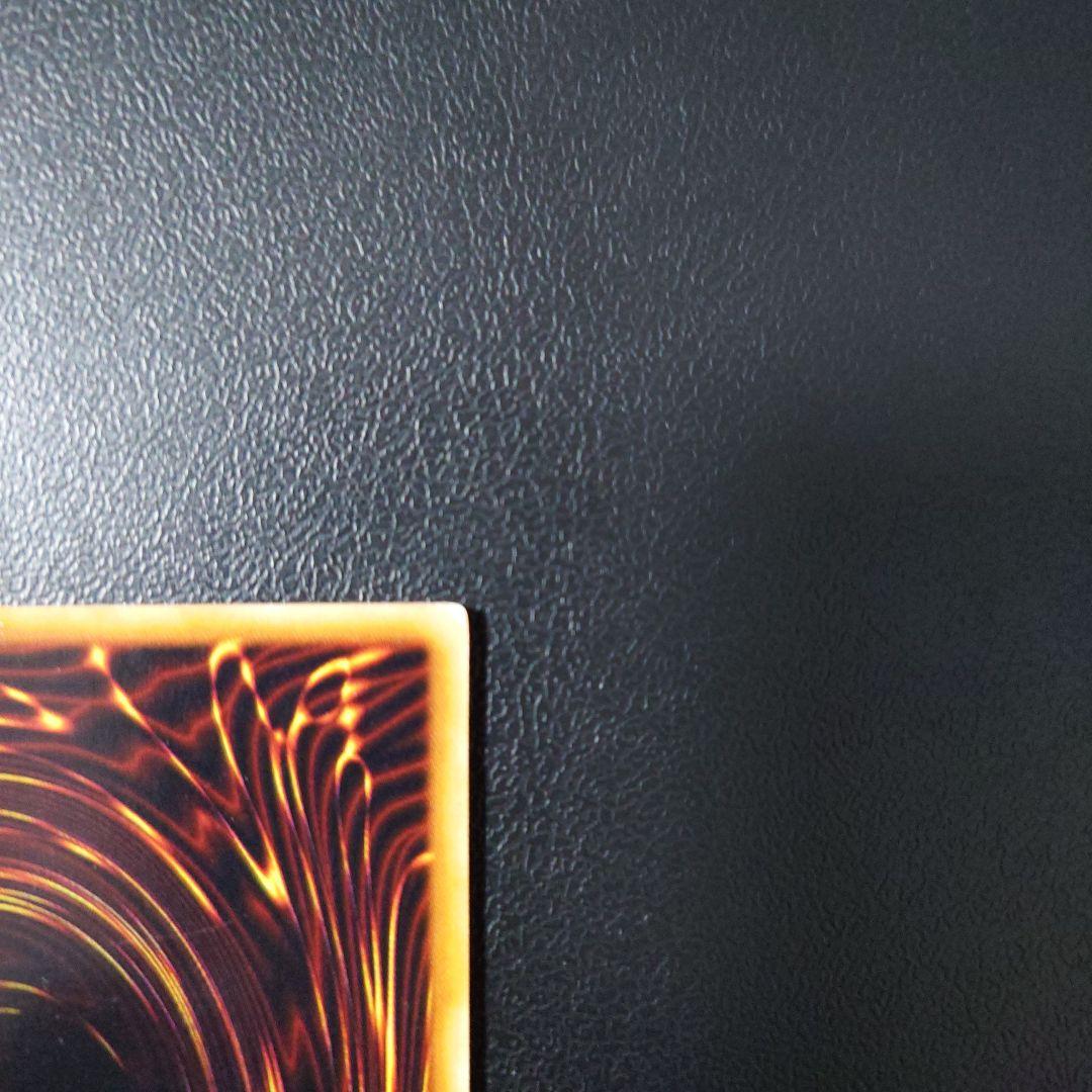 り*た様 遊戯王「青眼の白龍」初期　ウルトラ