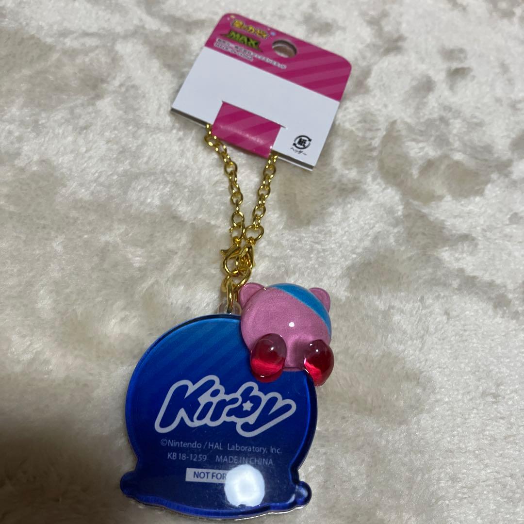 レア 限定 カービィ ぷっクリアキーホルダー