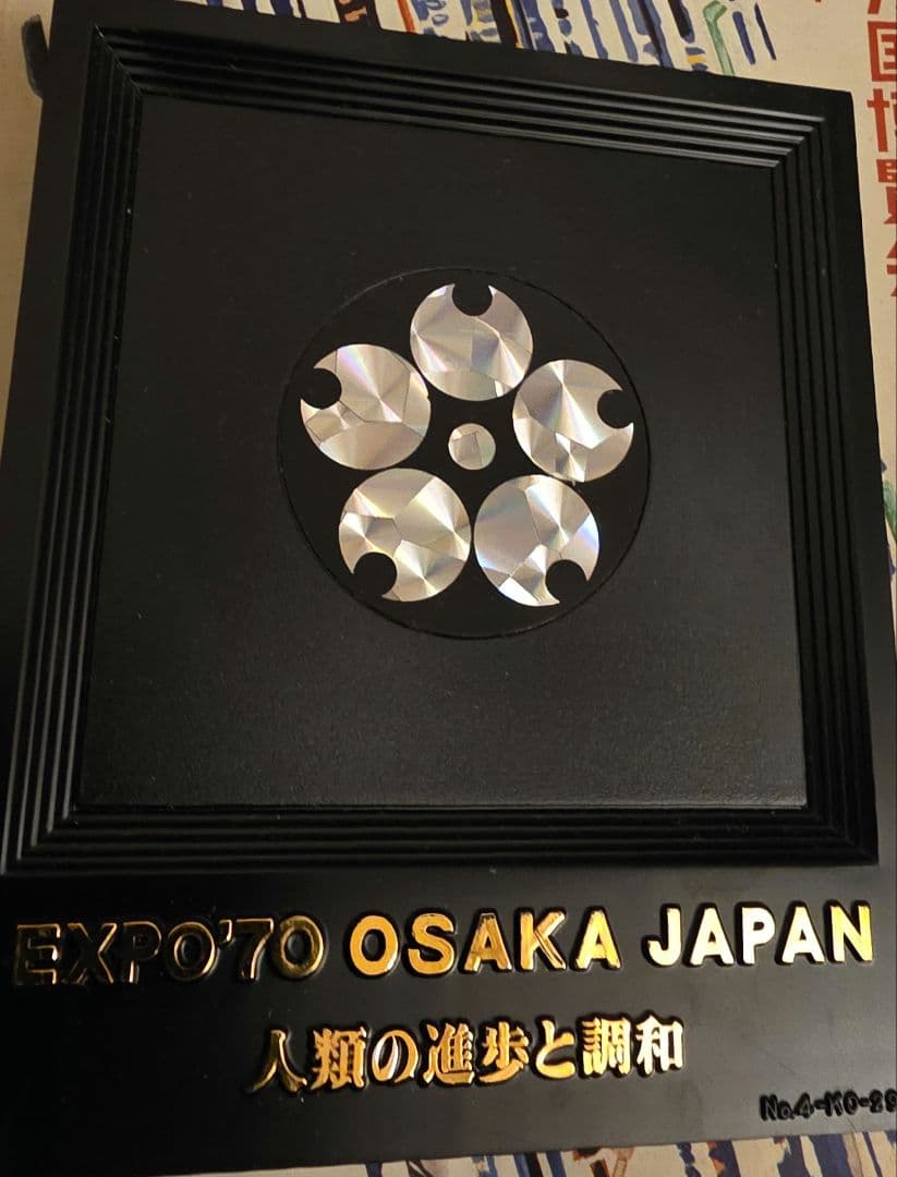 大阪万博　EXPO70 万博記念章　プリズムライト　検索ミャクミャク