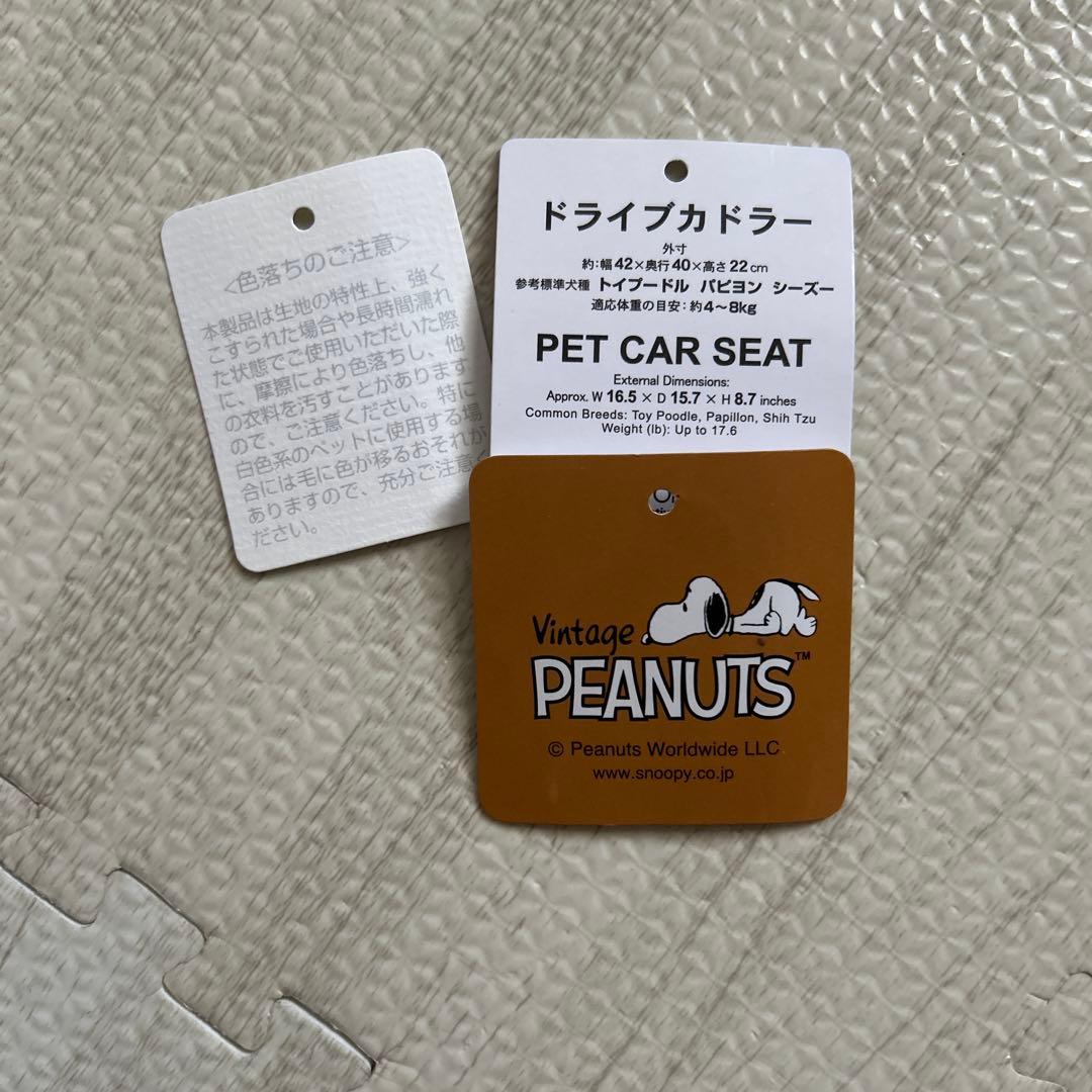 犬用　ドライブカドラー