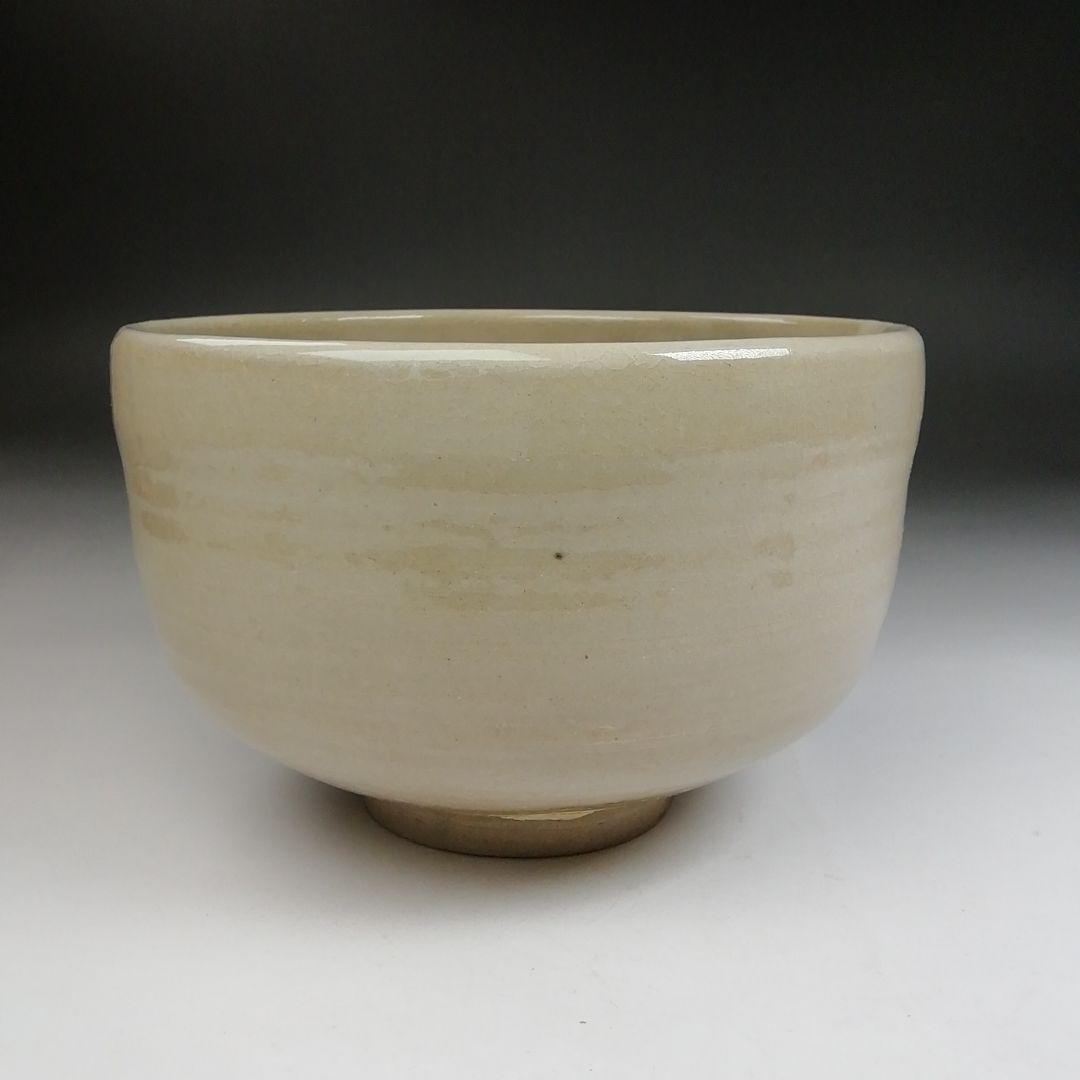 Ｔ９４６　茶碗　『延里焼』『延里窯　今田三郎 作』　木箱　抹茶碗　茶道具