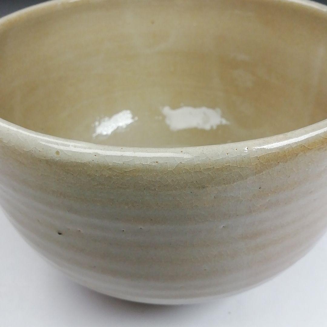 Ｔ９４６　茶碗　『延里焼』『延里窯　今田三郎 作』　木箱　抹茶碗　茶道具