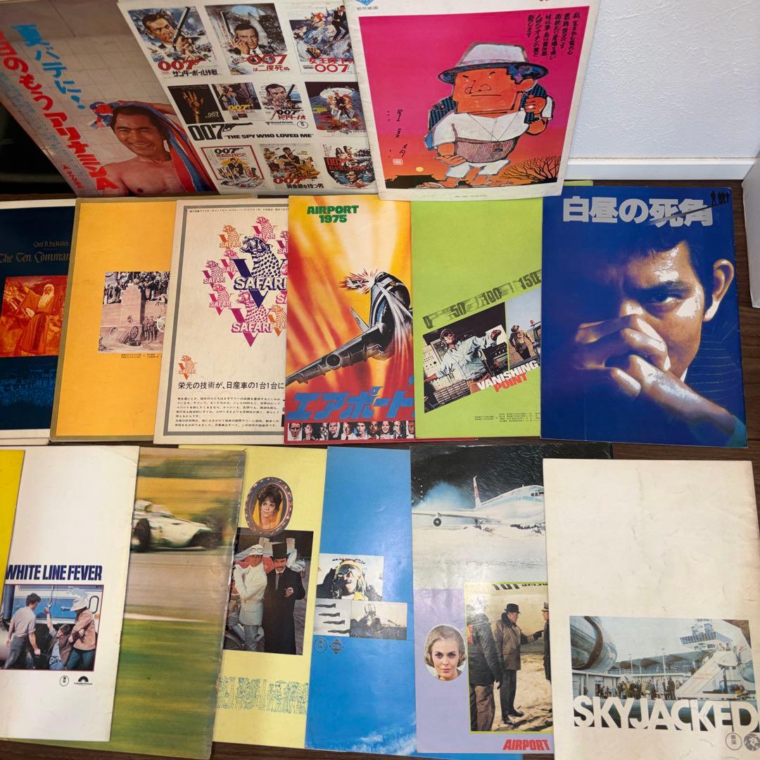 【まとめ売り】映画 パンフレット 昭和 当時物 レトロ