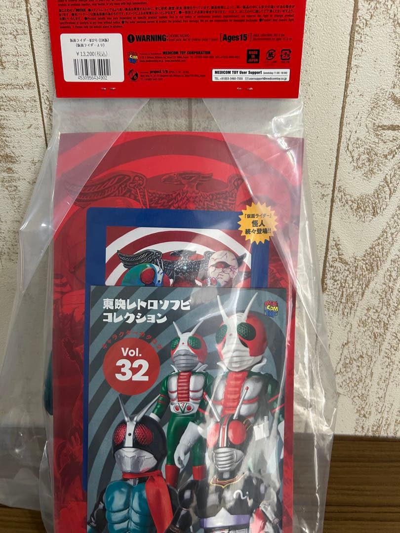 東映レトロソフビコレクション セット売り　仮面ライダー旧1号DX版 旧2号DX版