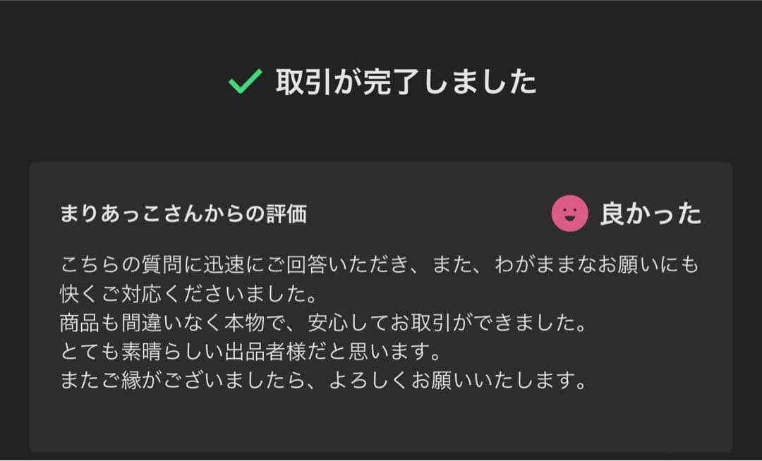 【正規品・未開封】Labubu マカロンhave a seat .enery3箱