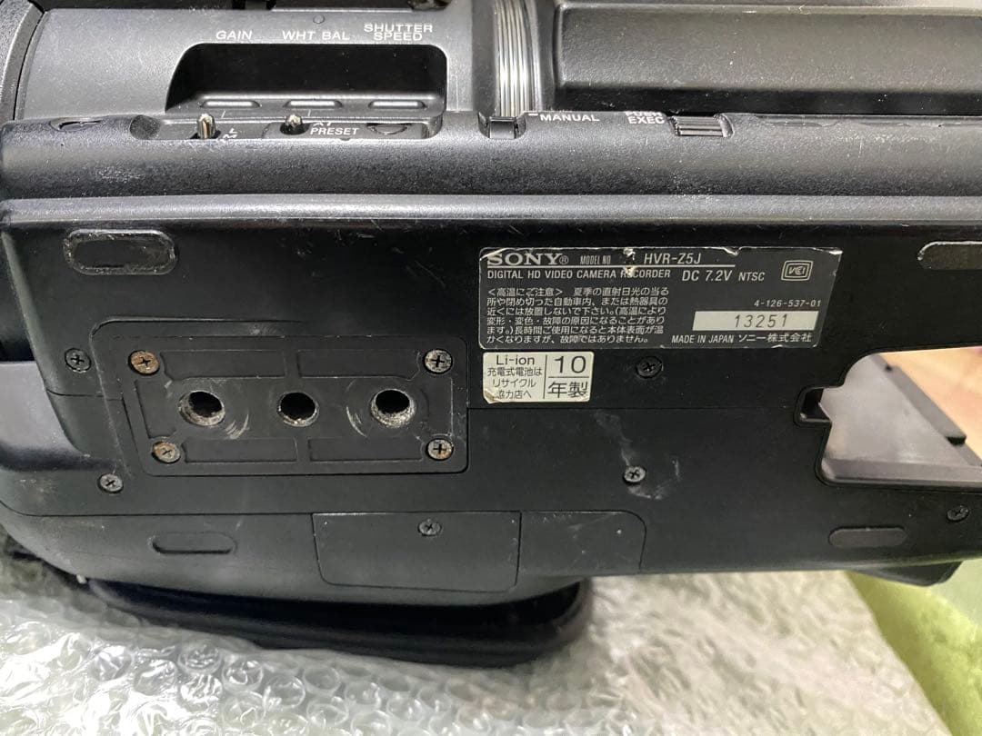 SONY HVR-Z5J 業務用ビデオカメラ本体