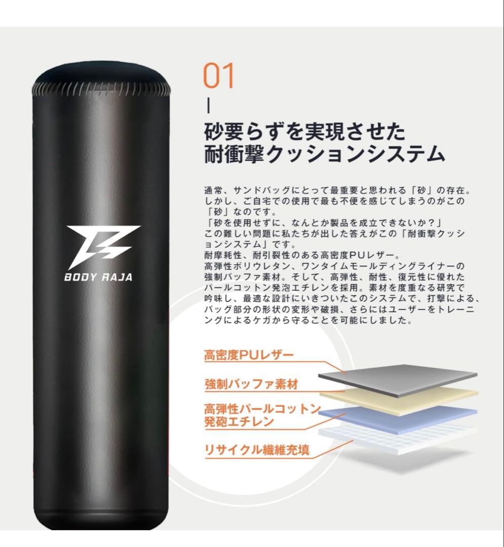 超美品・サンドバッグスタンドタイプ