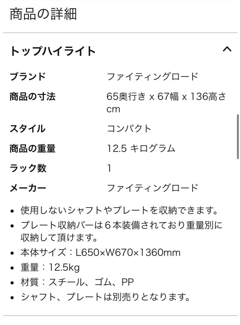 超美品・サンドバッグスタンドタイプ