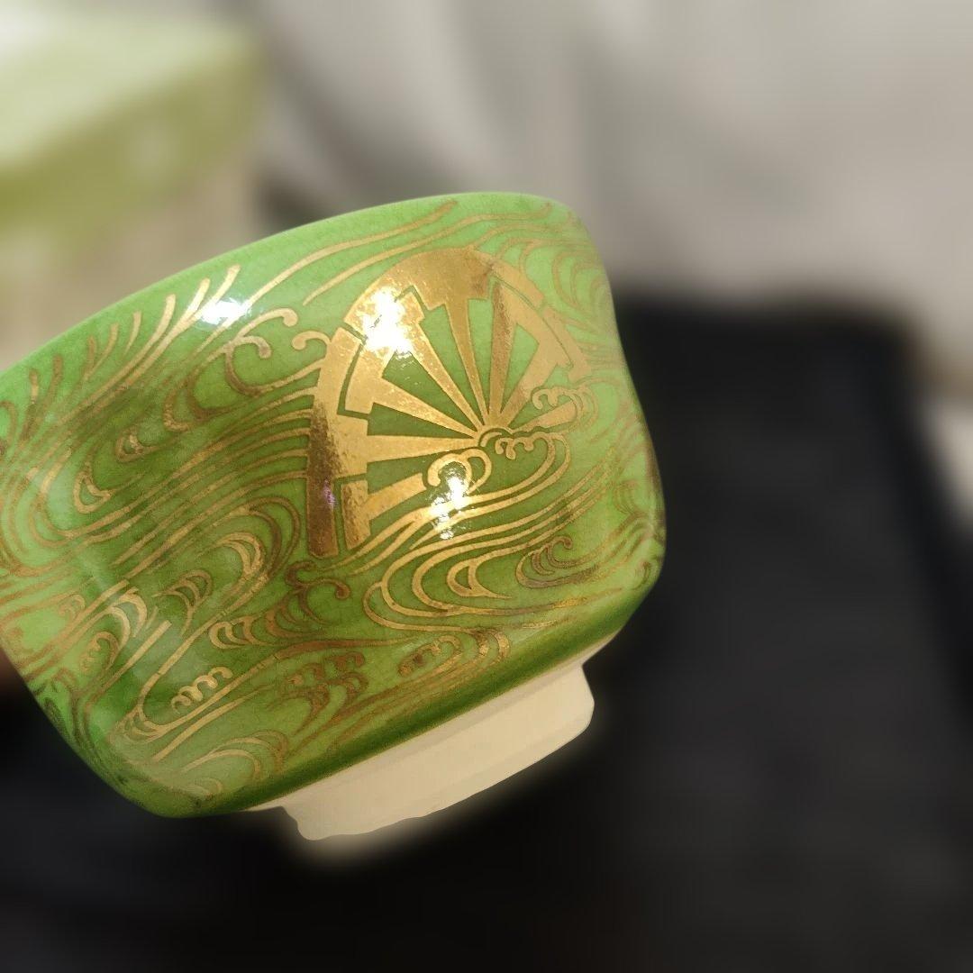 京焼　清水焼　宮地英香 造　　茶碗 金色