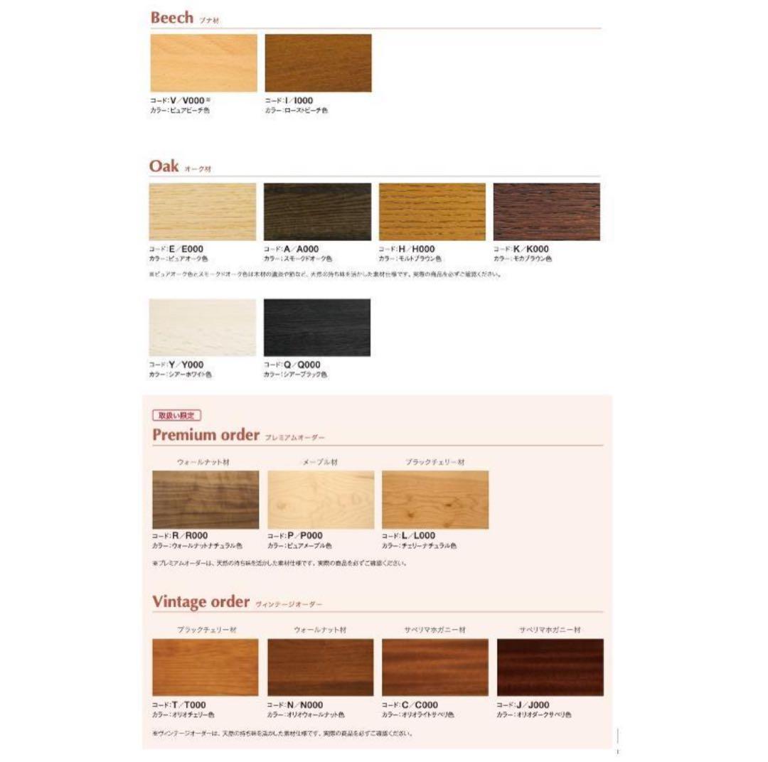 カリモク スツール WU6156