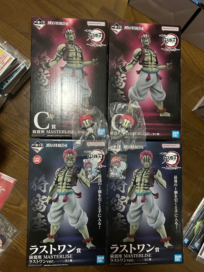 一番くじ鬼滅の刃上弦の参　猗窩座セット