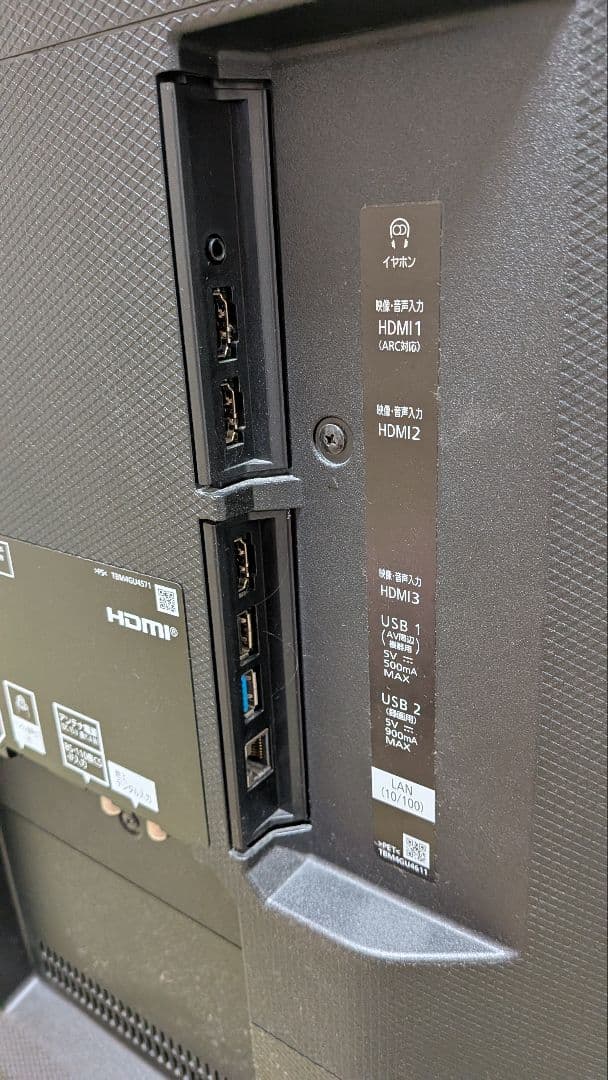 【ジャンク品】TH-55GX755 パナソニック製液晶テレビ 2019年製