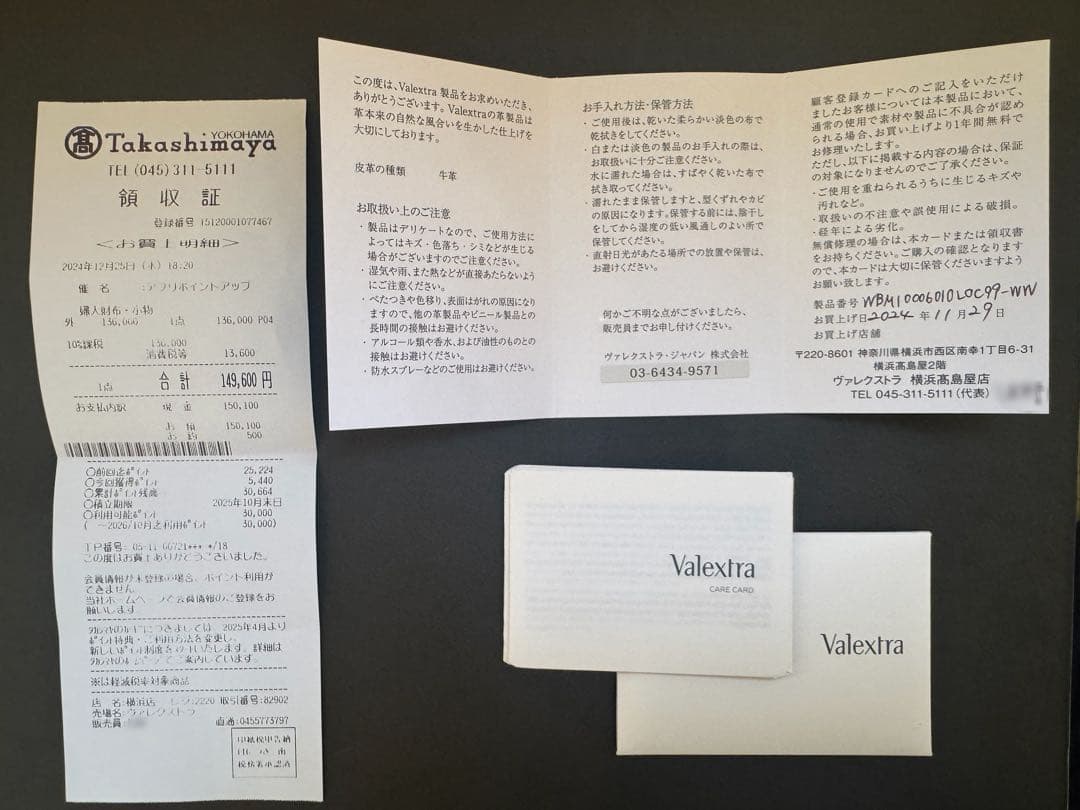 Valextra ダークグレー 二つ折り財布