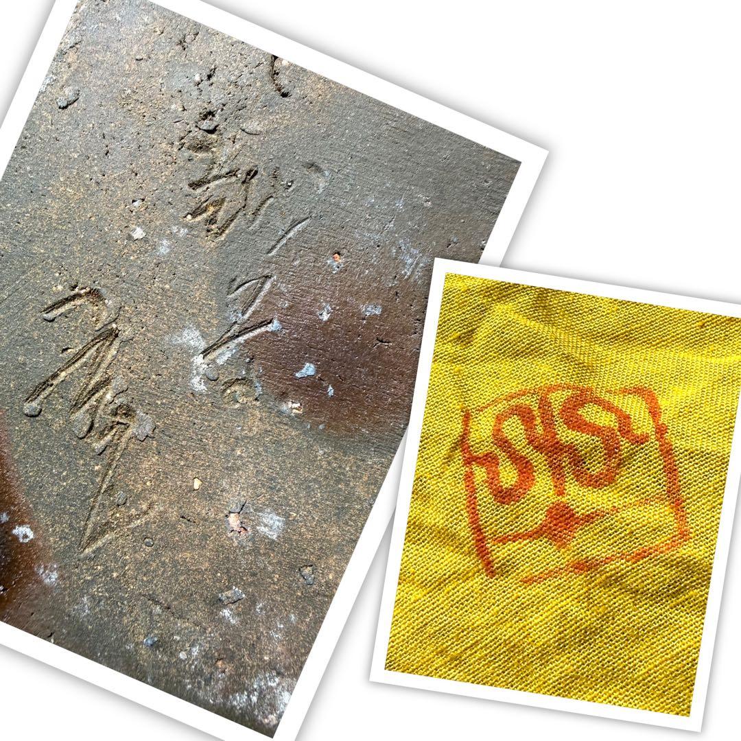 玄十 越前焼 水指 茶道具 茶釜