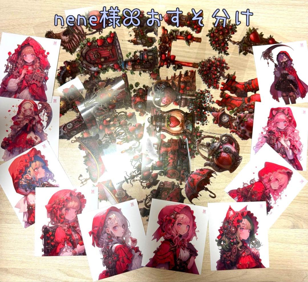 海外マステ他♡⃛大量まとめ売り ボリュームパックver.②☆コラージュ素材etc.