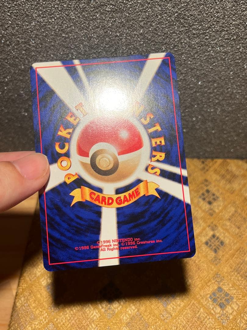 す*く様 ひかるコイキング ★★★ : 旧裏 [neo3 No.129](ポケモ