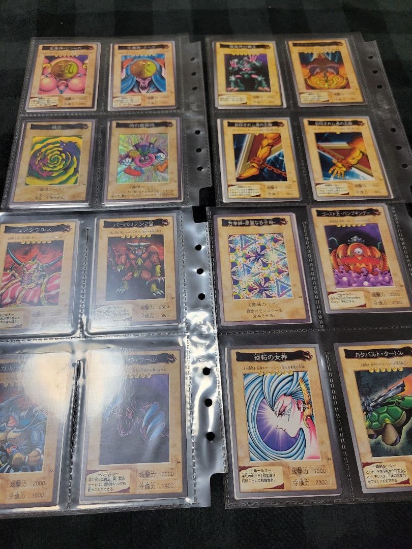 遊戯王 バンダイ版ファイルセット