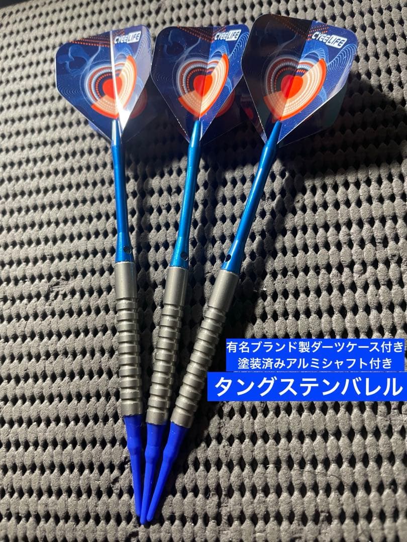 りこ様 リクエスト 3点 まとめ商品