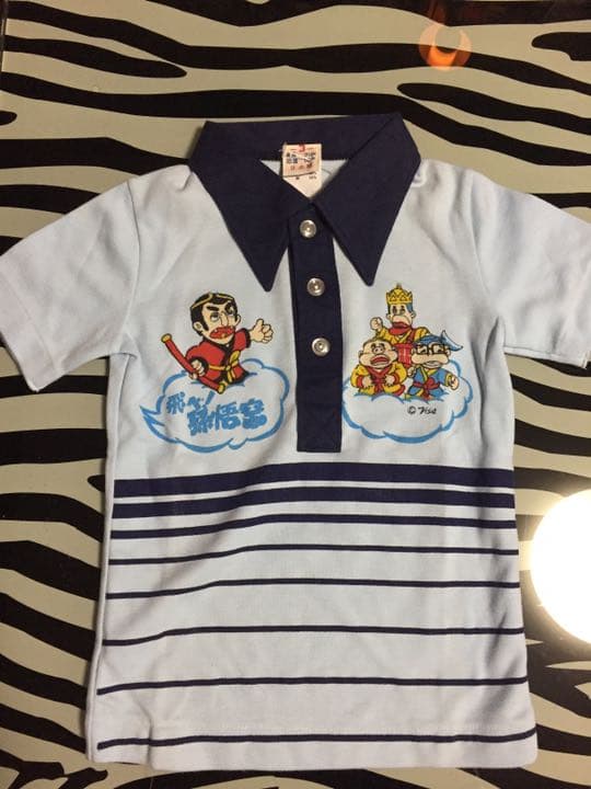 送料無料★当時物★飛べ！孫悟空★ポロシャツ★いかりや長介★ドリフターズ★志村けん