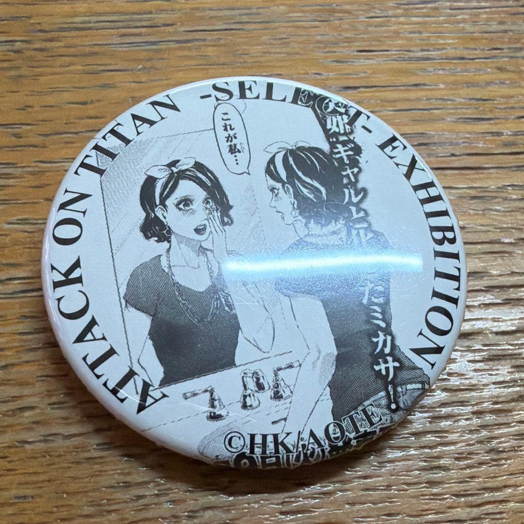 進撃の巨人　嘘予告　缶バッジ ミカサ