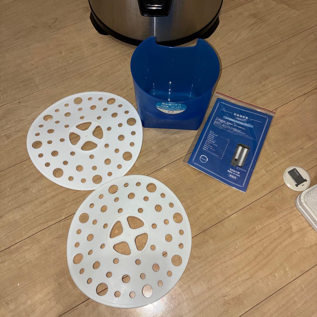 美品　電気脱水機　HS-S60A 動作品！