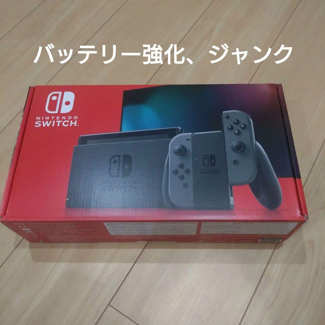 ジャンク　Switch Nintendo Switch Joy-Con