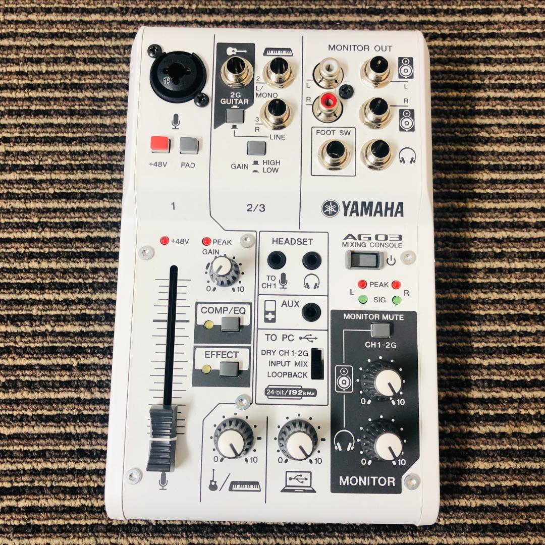 【送料無料】YAMAHA ウェブキャスティングミキサー AG03