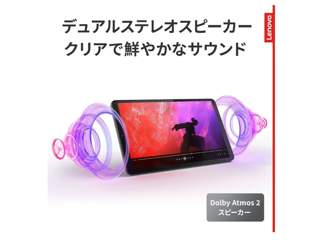 Lenovo Tab One タブレット 8.7インチ