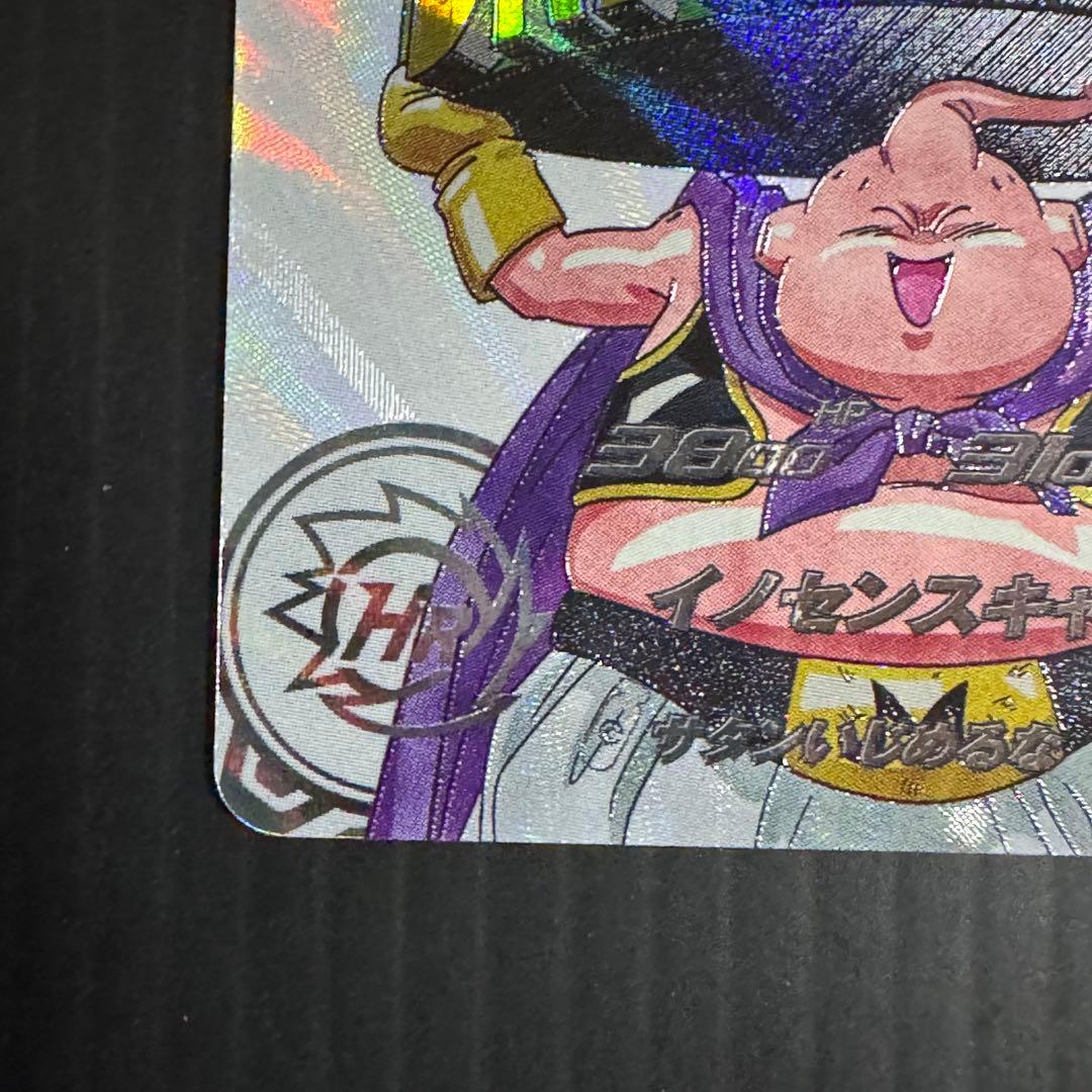 スーパードラゴンボールヒーローズ MM6-008 DA 魔人ブウ:善