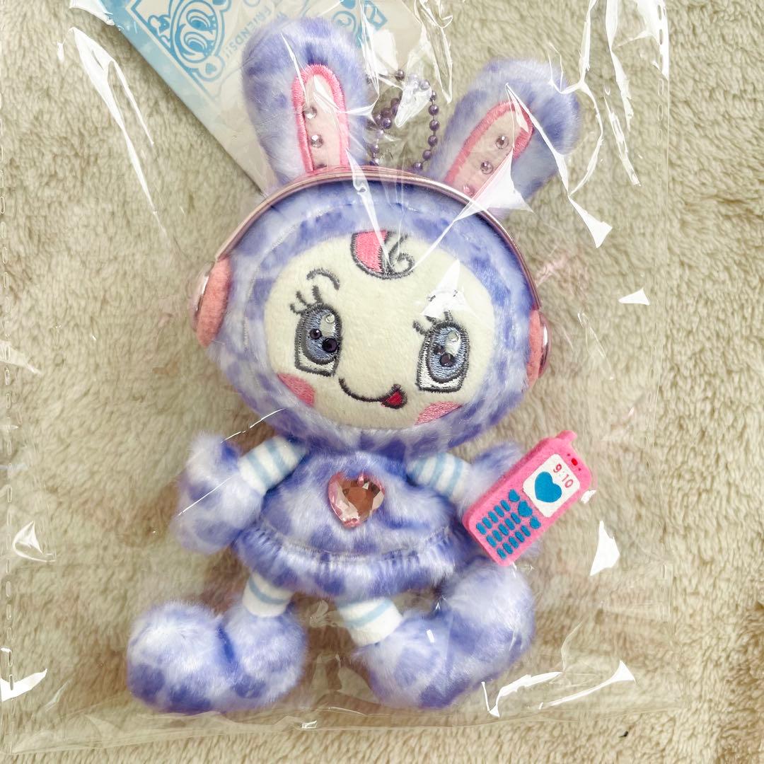 メゾピアノ　ベリエちゃんキーホルダー2個セット