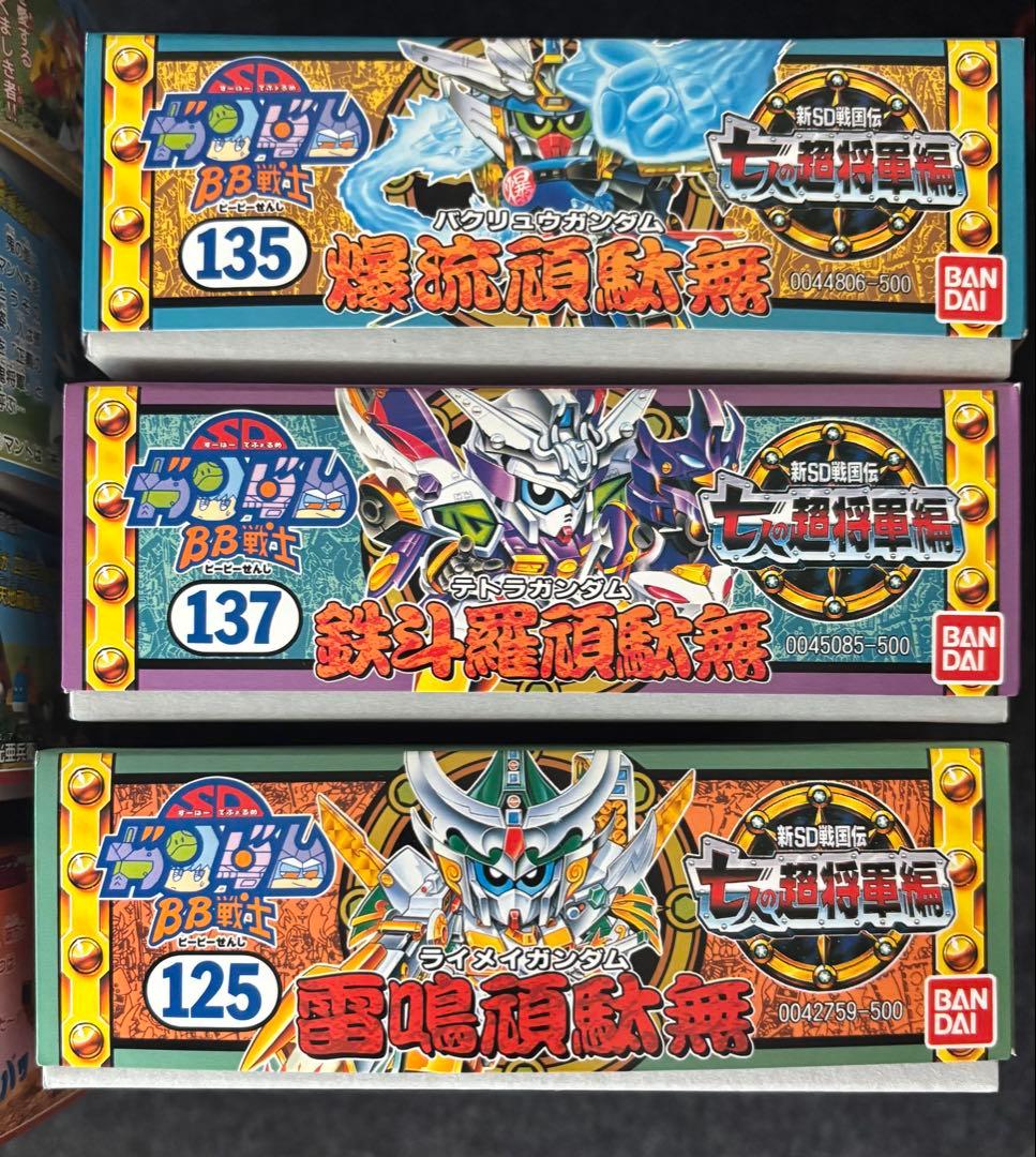 新品未使用 SDガンダムBB戦士 七人の超将軍編 7体セット