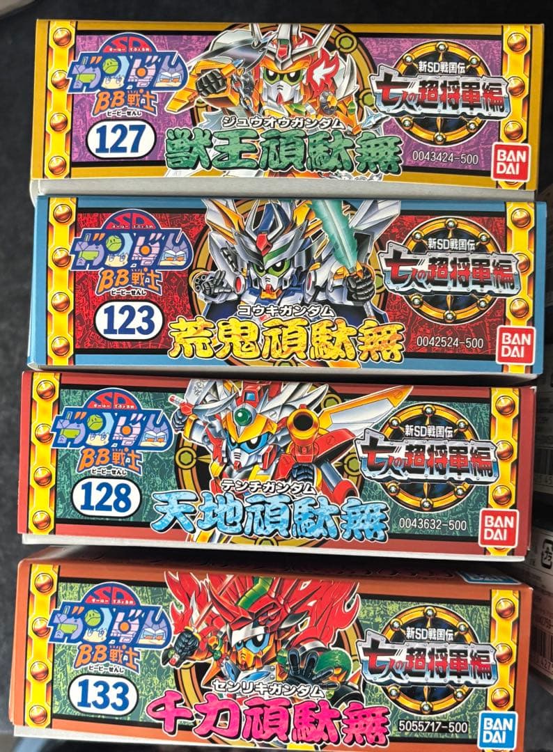 新品未使用 SDガンダムBB戦士 七人の超将軍編 7体セット