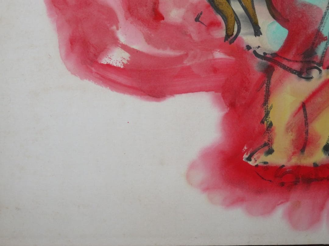 清水公照　「火中蓮花朶朶開」　墨彩画　不動明王　東大寺長老　泥仏でも有名