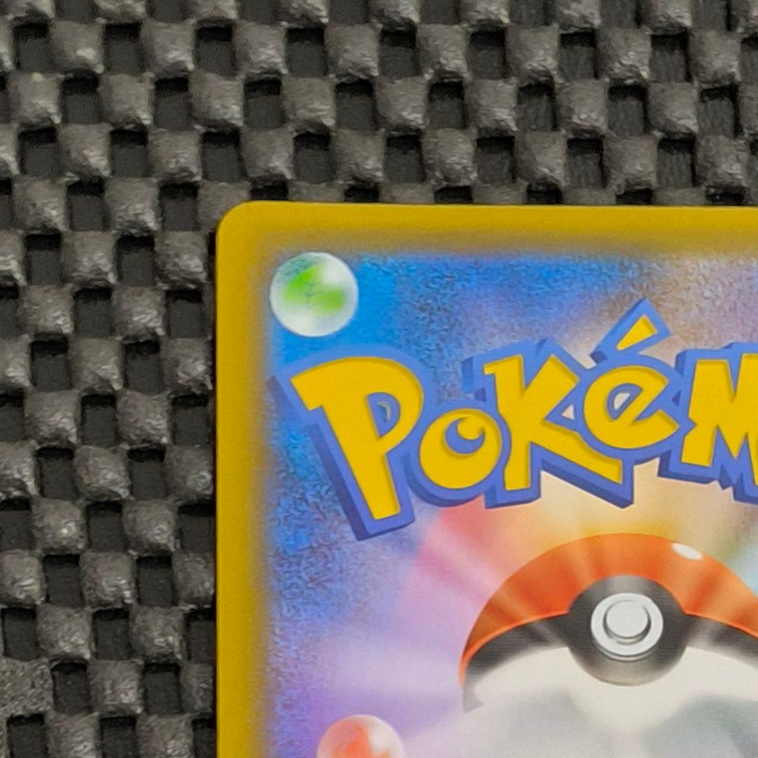 MレックウザEX 25th 25周年 プロモ ポケモンカード