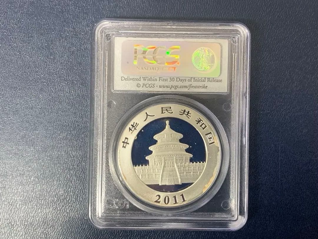 2011年 中国 銀パンダ 1オンス PCGSMS70