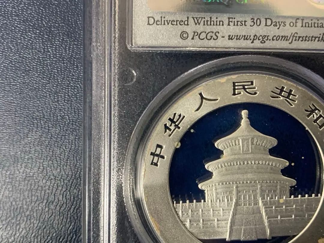 2011年 中国 銀パンダ 1オンス PCGSMS70