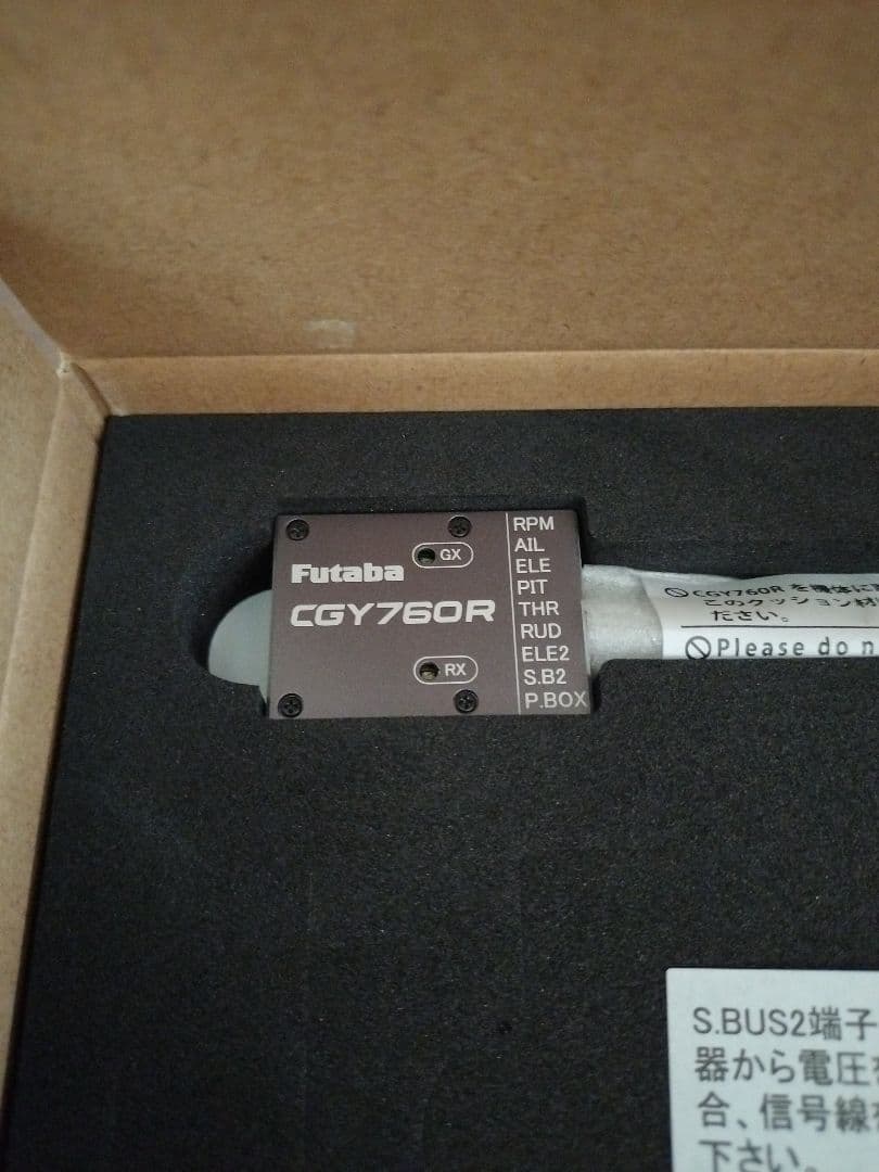 Futaba CGY760R 3軸ジャイロ